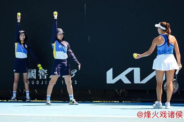 中网球童2025澳网绽放光芒 专业展现中国魅力