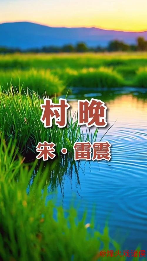 河南台前:六十天“村晚”亮点频现 河南台前:六十天“村晚”亮点频现