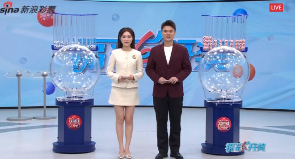 Kaiyuan 双色球开19注570万分落11地 奖池余额28.65亿元