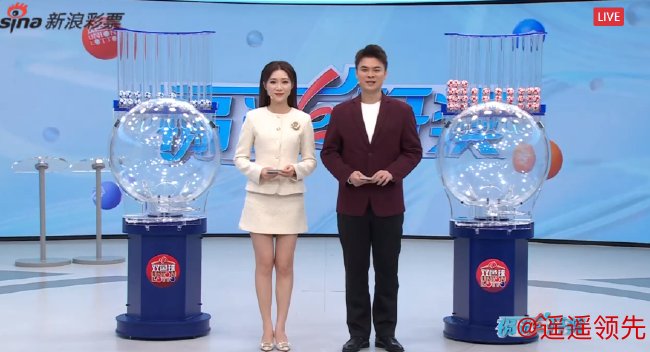 福彩开奖直播截图