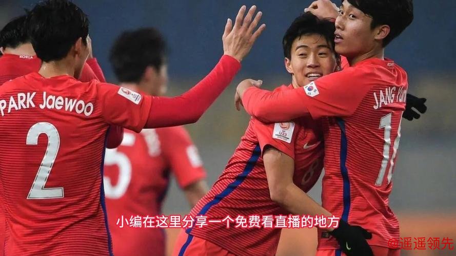 亚青赛季军战：越南U23 VS 韩国U23 战术与心理博弈