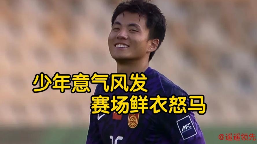 什么叫“一夫当关万夫莫开” ？扑救成功率95% 李昊太神了