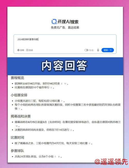 欧冠欧联杯综述：埃梅里强势冲冠，4队晋级，只剩14个附加赛名额