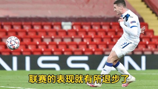 Kaiyuan 欧冠激战：亚特兰大主场2比3惜败毕尔巴鄂竞技