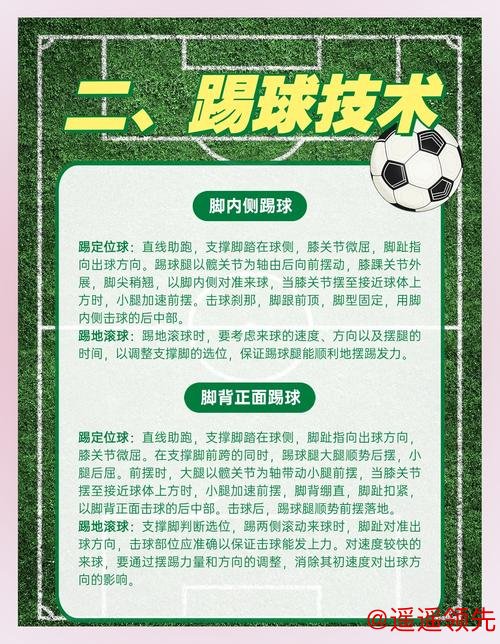 如何通过高清官方渠道参与世界杯买球活动