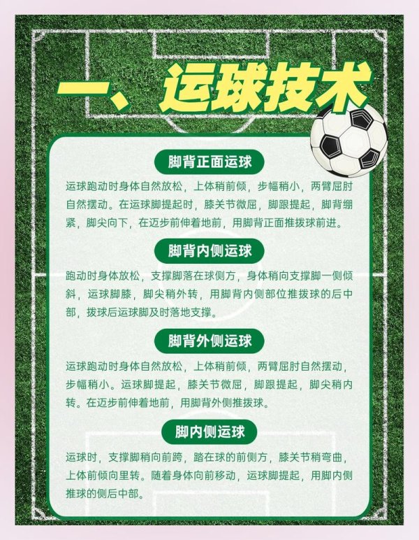 如何通过高清官方渠道参与世界杯买球活动