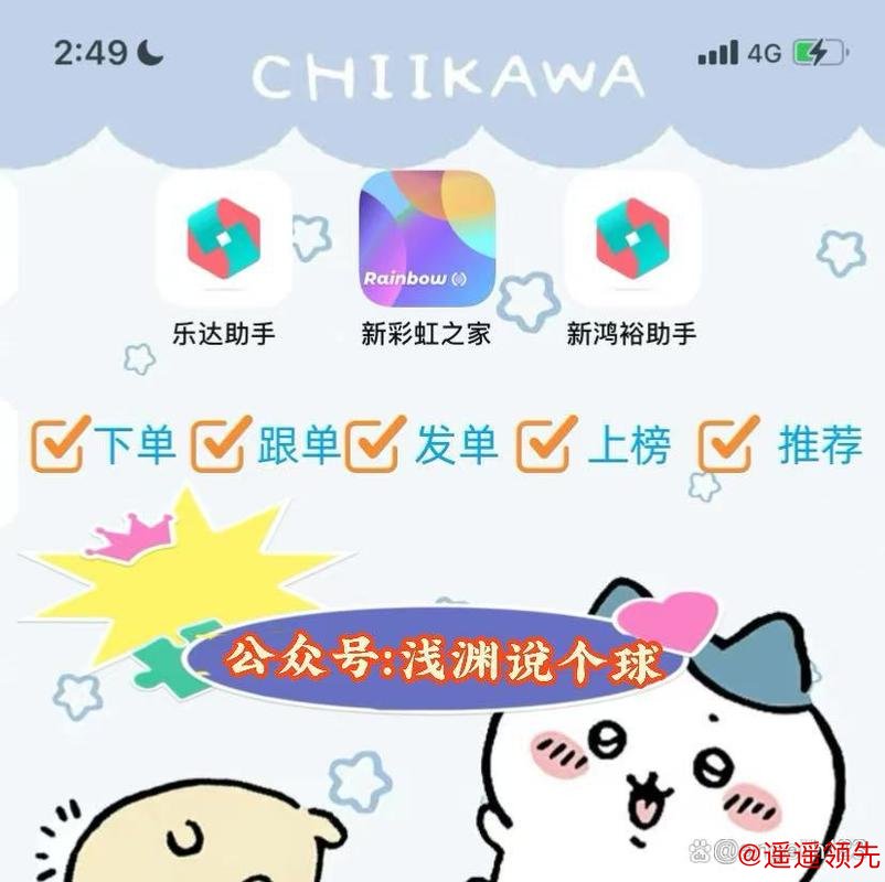 安全便捷的世界杯下注入口地址 安全便捷的世界杯下注入口地址