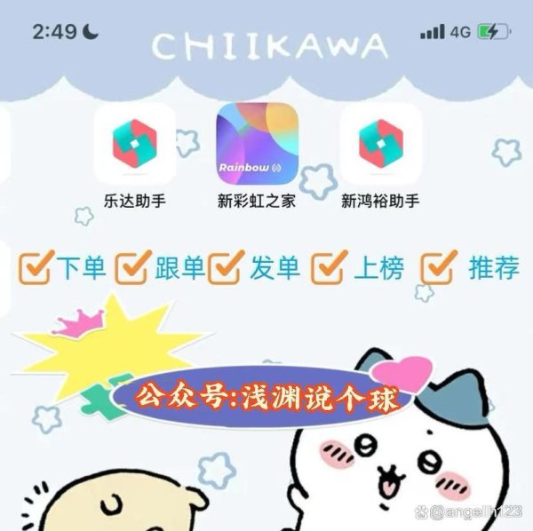 安全便捷的世界杯下注在线入口地址攻略