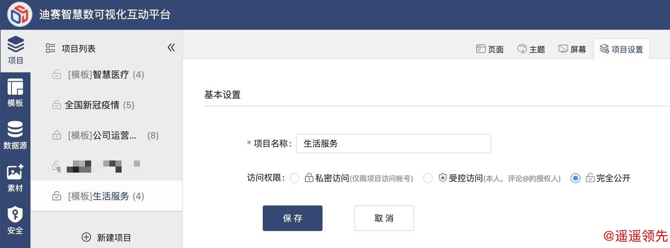 安全便捷的世界杯下注在线入口地址攻略