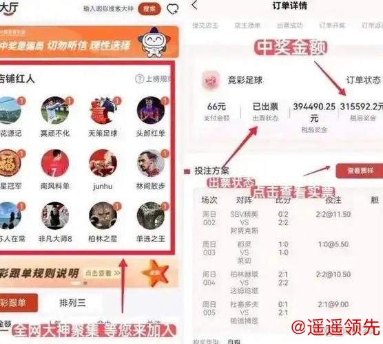 安全可靠的世界杯下注入口官方平台